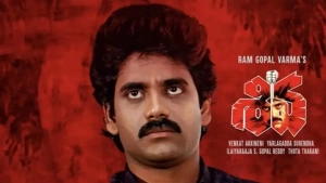 శివ 4K ఓటీటీ రిలీజ్‌పై నాగార్జున మాస్ క్లారిటీ!