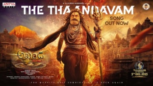 బాలయ్య సినిమాకు నెట్‌ఫ్లిక్స్ ‘బంపర్’ షాక్.. హిట్ అయితేనే డబ్బులు, లేదంటే కోత!