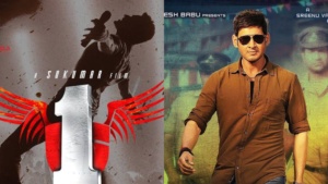 అఖండ 2 వాయిదా వెనుక మహేష్ బాబు సినిమాలు.